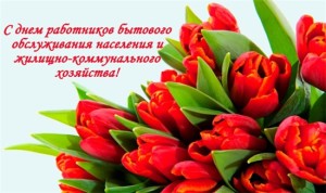 открытка