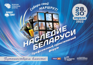 изображение_viber_2022-04-18_15-29-00-103